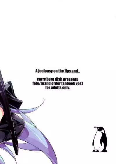 Sono Kuchimoto ni wa Kiiroi Bara to