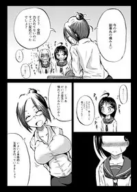 [Mutsu] 玉責め教本（ふたなり） ①~⑥