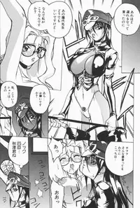 [Midoh Tsukasa] Class X