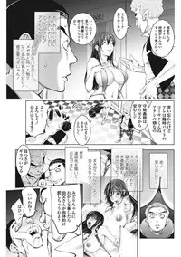 [Kon-Kit] Midara Books 4 (Higher Resolution)