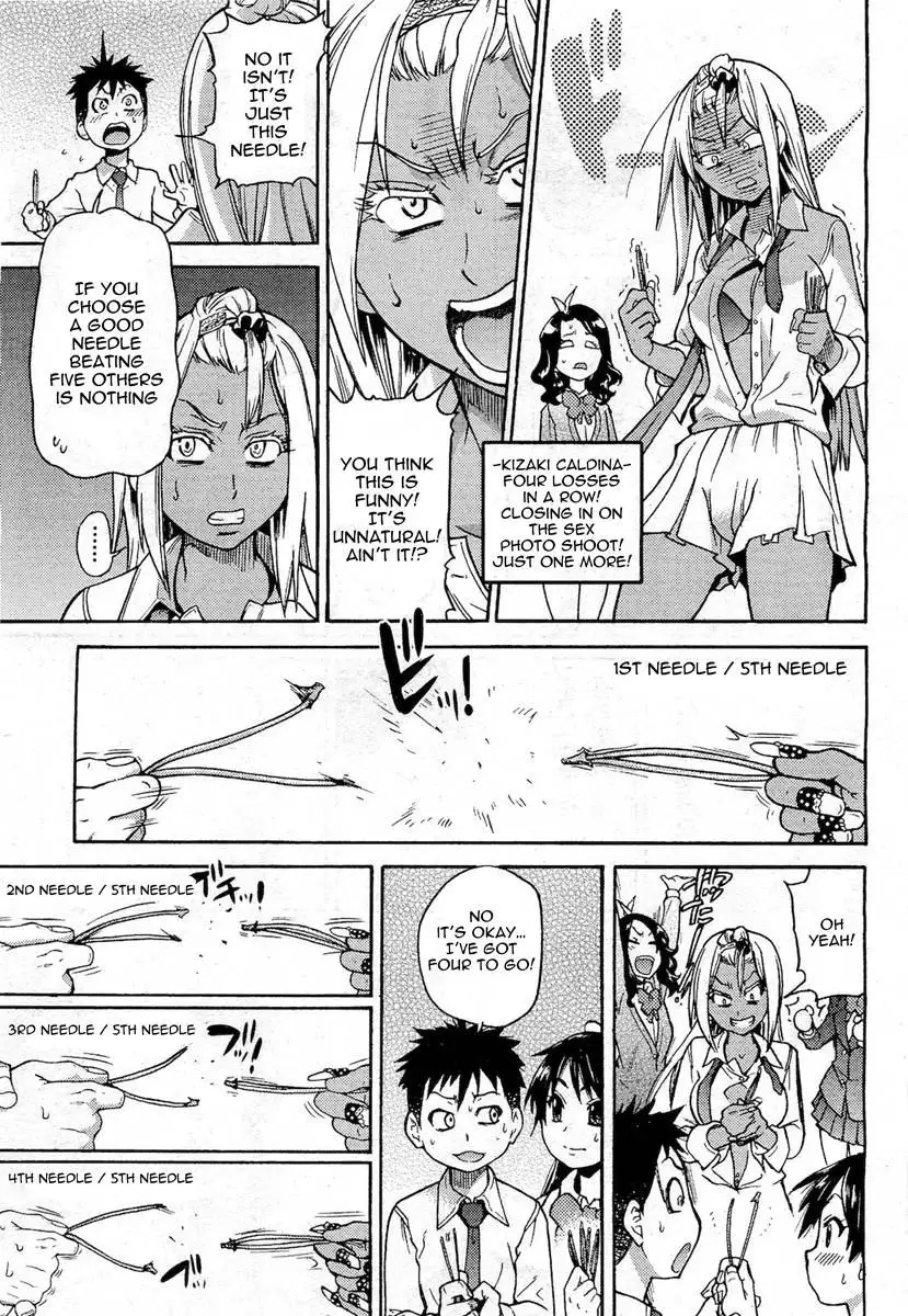 Pisu Hame! Chapter 6