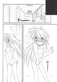 (C59) [RoriE-Do (Saeki Takao)] WIZ YOU (Pretty Sammy)