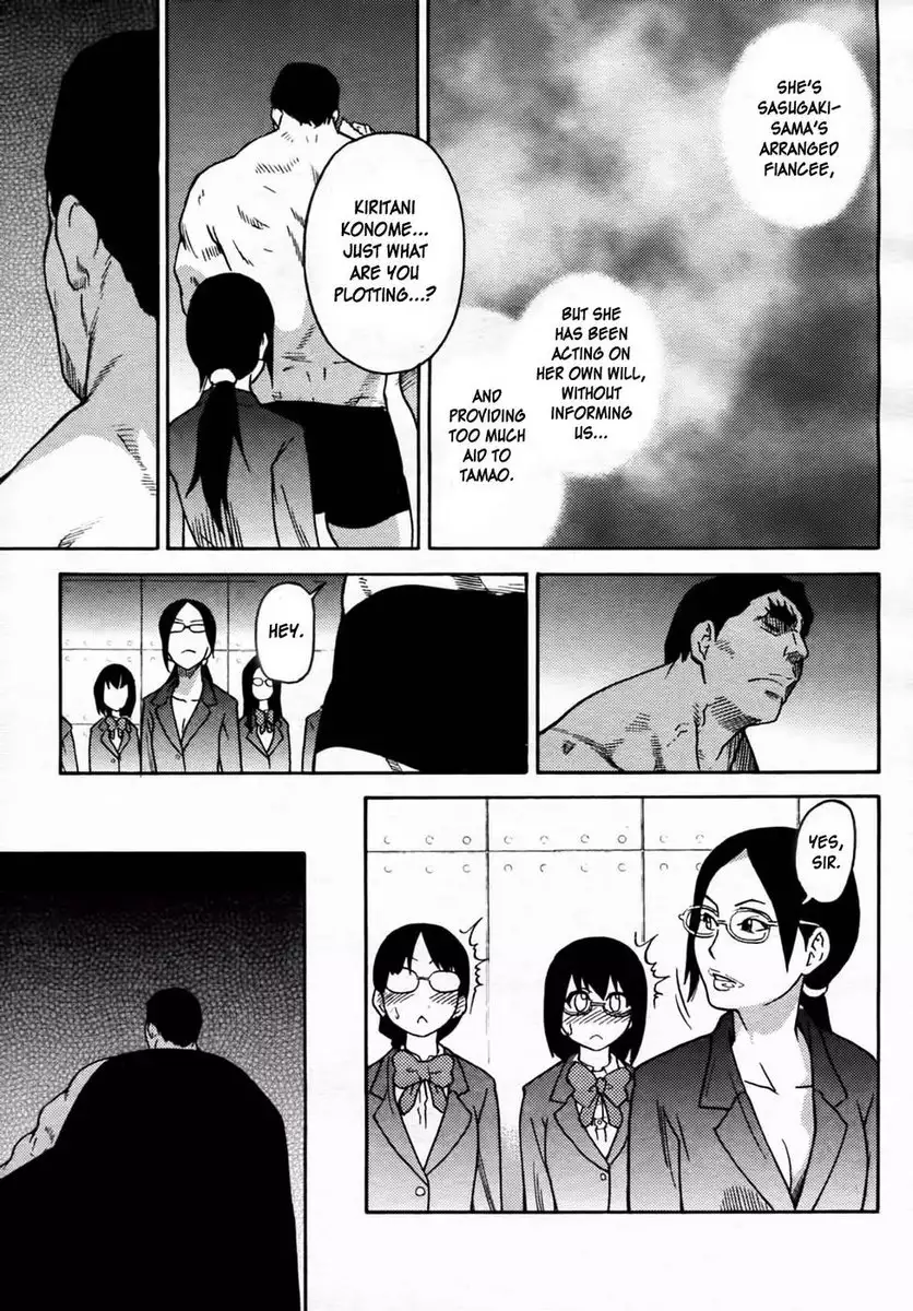 Pisu Hame! Chapter 7