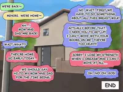 Minori no Chounyuu-ka Kiroku