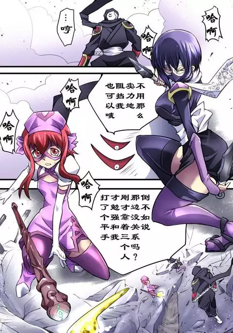 Superheroine Yuukai Ryoujoku Ⅶ - Superheroine in Distress凌辱诱拐 Ⅶ