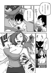 [nu-] Bibia Saikou ka yo!