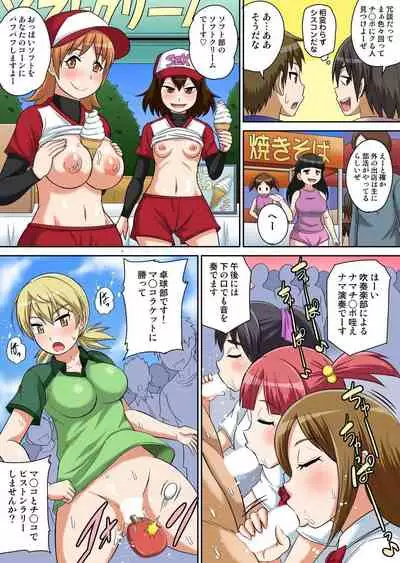 Classmate to Ecchi Jugyou Ch. 9