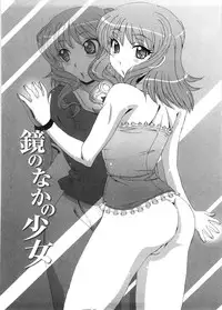 [Nagumo Haruka] Dropout ni Ikou! - Let's go by Dropout feelings.