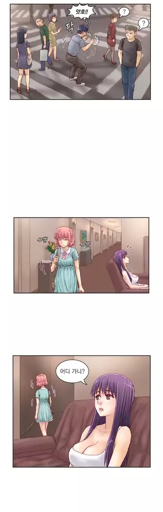 Wrath of the Tutoring Ch.1-45