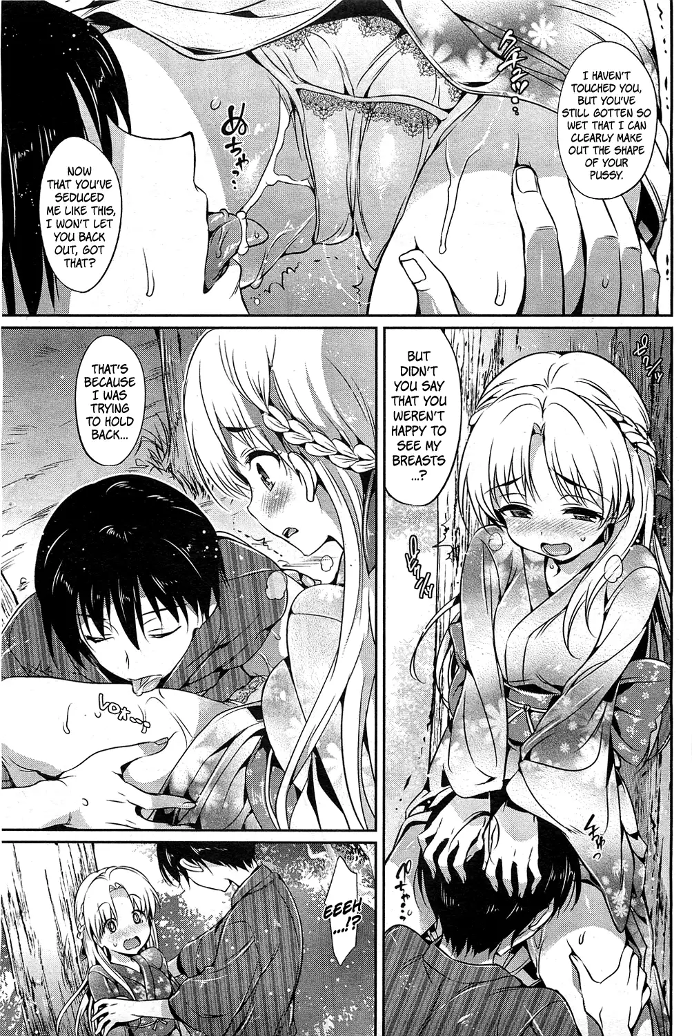 Shoujo no Toge ~No girl without a thorn~