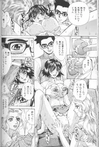 [Makibe Kataru] Asshukukan