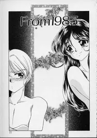 [Sada Ko-Ji] Onnanoko wa Delicate