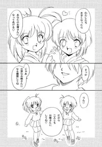 (SC33) [OHTADO (Oota Takeshi)] Futahen Aizouban ～ Minna Isso ni Aishitene ～ (Futakoi)