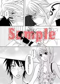 (C84) [GLAMOROUS (Rinka)] Sagisou (One Piece) [Sample]