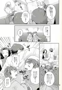 (SC39) [Nekomataya (Nekomata Naomi)] Iyashikei Idol Himitsu no Aibiki (THE iDOLM@STER)