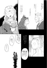 [Dozamura] Doguu -Dozamura Guuwa- Kuro