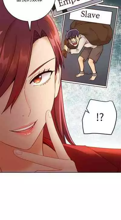 【周二连载】继母的朋友们（作者：Red-A&頸枕） 第1~71话