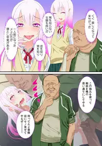 [Red.D/Otokonoko Soft] Netorare Otokonoko