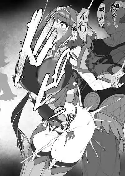 Homura-chan no Junan