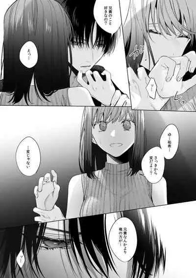 [Haikey(になこ275)]外面の良い幼馴染