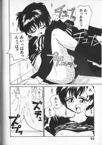 [RaTe] Kami-sama no Iu Toori