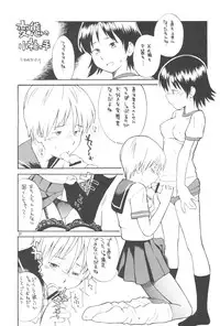 (C63) [P Shoukai (Various)] Momo-an Vol.12