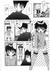 [Kawamoto Yoshiki] Awahime Rhapsody