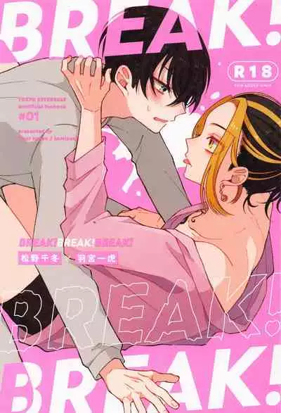 BREAK! BREAK! BREAK!