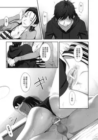(C91) [Hito no Fundoshi (Yukiyoshi Mamizu)] Kaki Hoshuu Soushuuhen 1~6+ [Chinese] [漢化組漢化組×Foxglove]