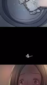 姊姊: 莲 第1~10話 [Chinese]中文