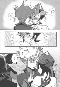 (C93) [WIND KNIGHTS (Takaya Shou)] Mirrors gate (Yu-Gi-Oh! VRAINS)