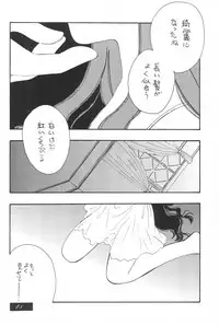 (C54) [BANNY Pop (Nishimura Arimi)] SHOUTING STAR (CardCaptor Sakura)