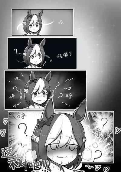 Te bie zhou xiang yao bian qiang !!!!