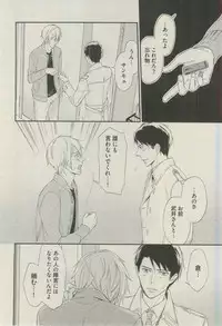 BOY'S ピアス 2015-03