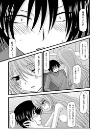 [Valssu (Charu)] Tora Tora Tora! (Toradora!)