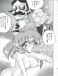 (C57) [Shinanoya (YAMA)] V-TIC MAX 3 (Various)