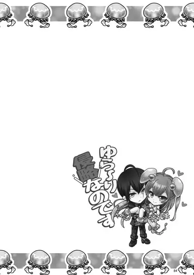 Shironeko Ga - Ruzu Kore Ku Shon