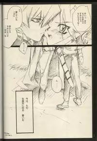 Timaeus & Critias (Yu-gi-oh)