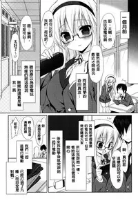 [emily] Love Colon [Chinese] [毛玉彩页&Y⑨改图]