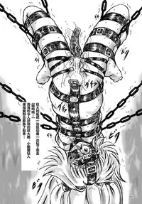 (C79) [Sumomo Dou (Sumomo EX)] Ririan.05 Trouble Yami Chiryou (To LOVE-Ru) [Chinese] [有条色狼汉化]