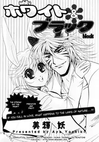 [Anthology] Puchi D Kemono