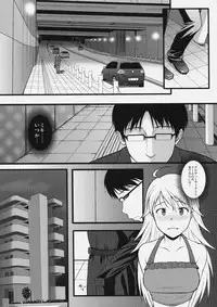 (C79) [Count2.4 (Nishi)] Continuation (THE iDOLM@STER)