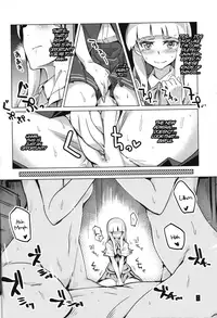 (C85) [Zombie to Yukaina Nakamatachi (Super Zombie)] Wellcam! Hatsukaze-chan no Kangeikai (Kantai Collection -KanColle-) [English] [Hennojin]