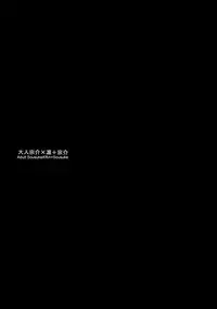 (SPARK9) [Pikaderi (Anmaru Hiro)] Sonogo no, orera | What We Are After That (Free!) [English] [Carrot-Bunny]