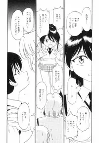 [Charlie Nishinaka] Charlie's Angels