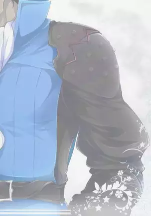 Anata ni tsutsuma rete