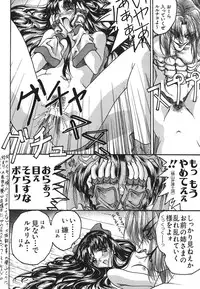 [SOYOSOYO] IRODORI (OAK COMIX)