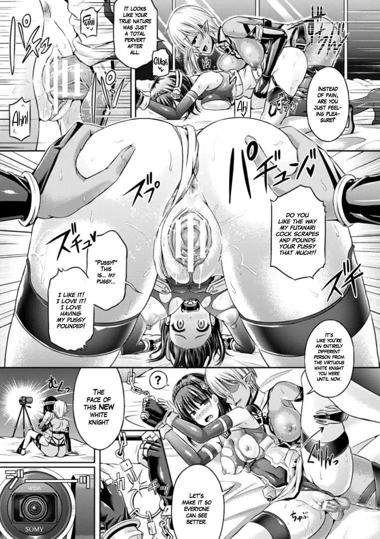 Sono Shiroki Utsuwa ni Odei o Sosogu =White Symphony=