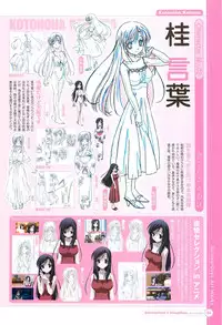 SummerDays & School Days Visual Collection