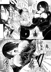 (C78) [cocon! (Otone)] Ane 3nin (WORKING!)